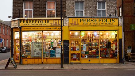 Shop front. Image courtesy of Persepolis.