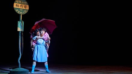Plongez dans l'univers fantasque de Mon voisin Totoro lors de son retour à Londres au Gillian Lynne Theatre. My Neighbour Totoro - Images de la production Crédit Manuel Harlan